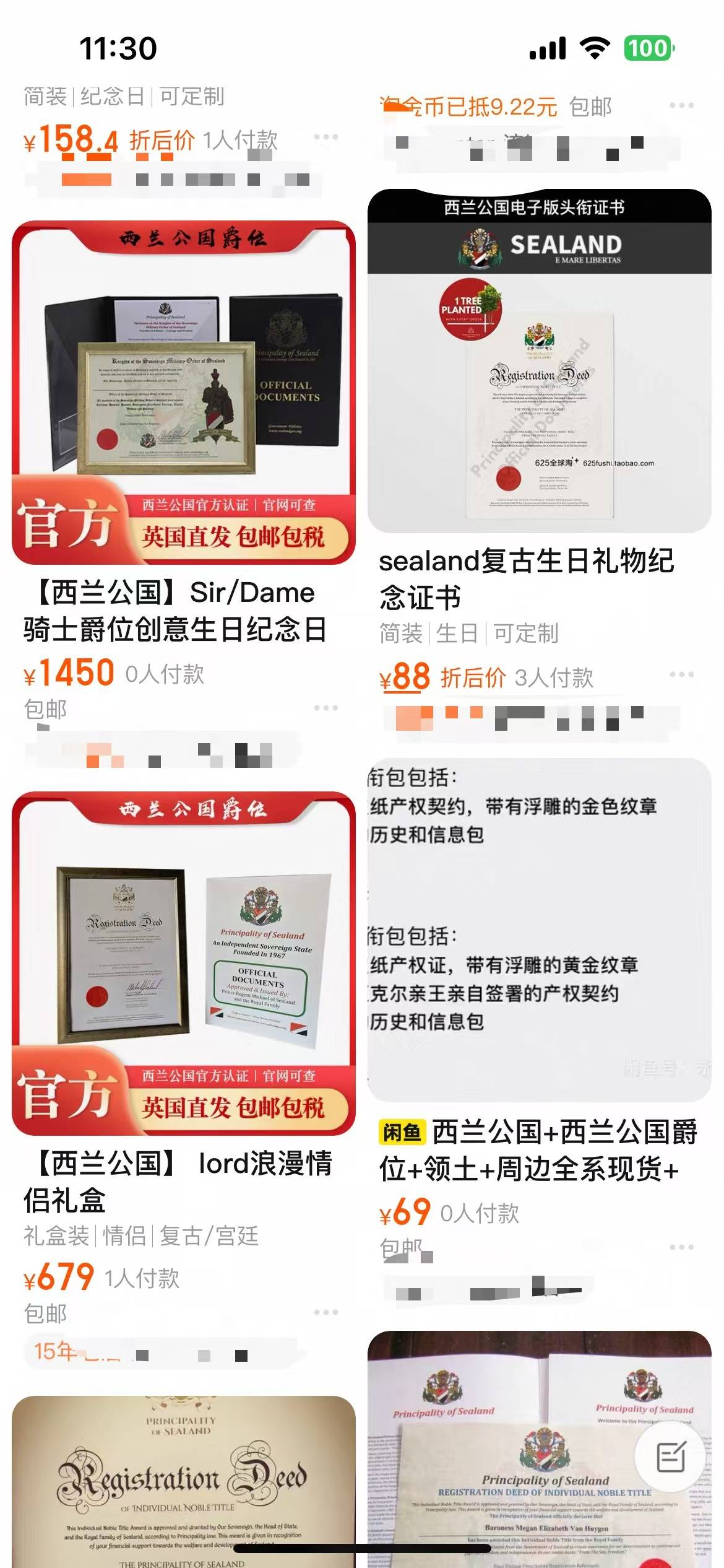 中国网友花5437元购买“西兰公国”爵位？律师：无法律效力<strong></p>
<p>bch币</strong>，警惕商业炒作风险