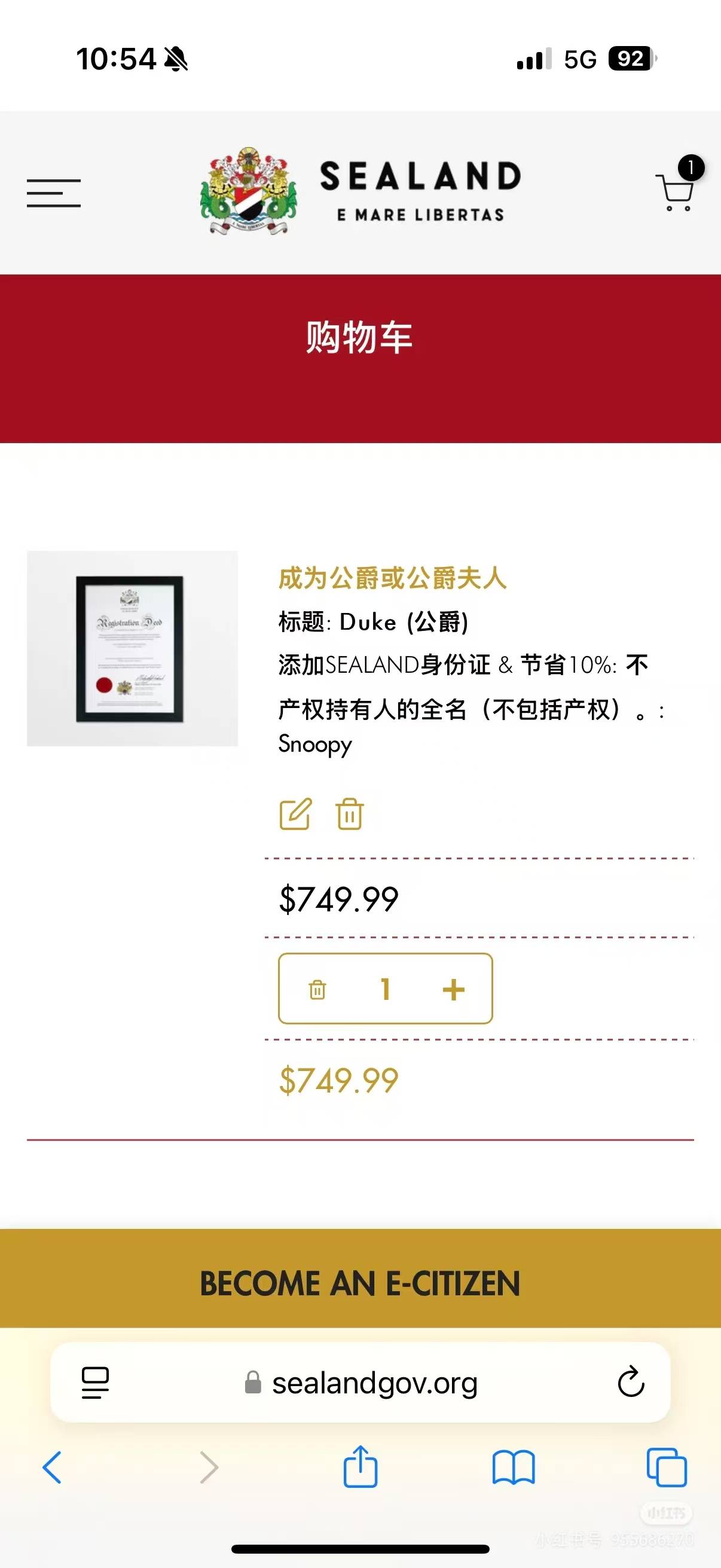 中国网友花5437元购买“西兰公国”爵位？律师：无法律效力<strong></p>
<p>bch币</strong>，警惕商业炒作风险