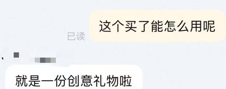 中国网友花5437元购买“西兰公国”爵位？律师：无法律效力<strong></p>
<p>bch币</strong>，警惕商业炒作风险