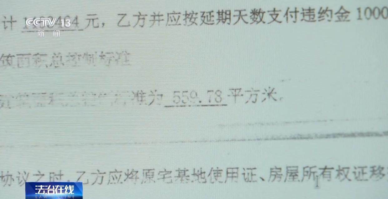 独身女子病逝后叔姑舅姨9人争遗产<strong></p>
<p>bch币</strong>，房产为何收归国家？案例释法→