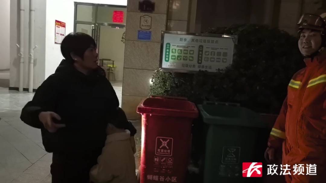 事发长沙一幼儿园<strong></p>
<p>维特币交易今日价格</strong>！路人夜晚听见园内传出孩子哭声……