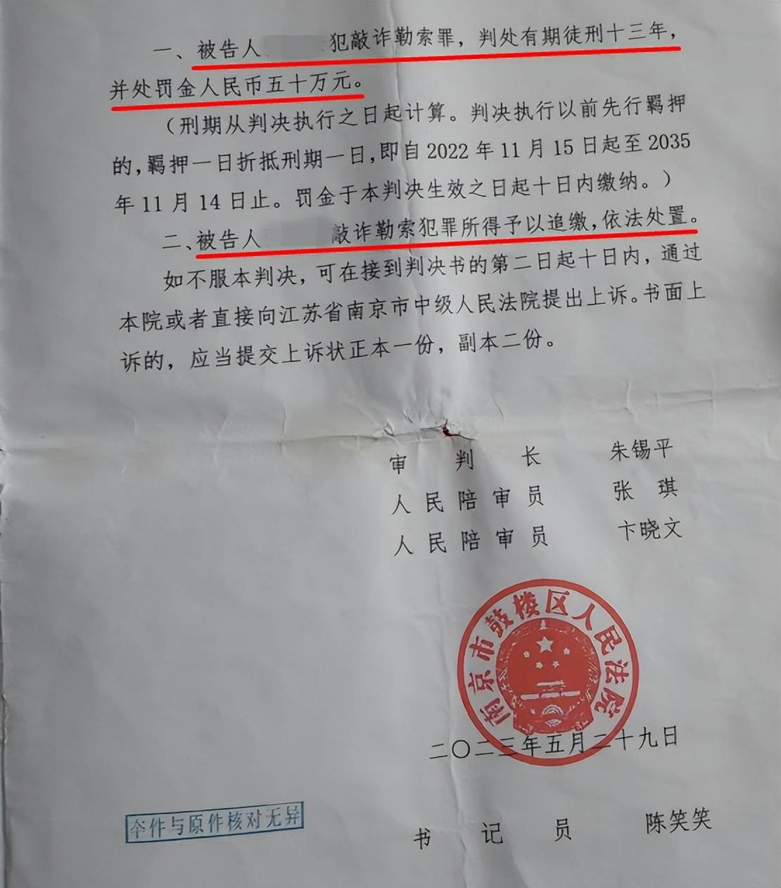 33岁单身女护士公园邂逅58岁已婚教授<strong></p>
<p>货币互换的风险有哪些</strong>，怀孕后对方两帆布口袋装400万了断，她再次索要600万被判三缓五