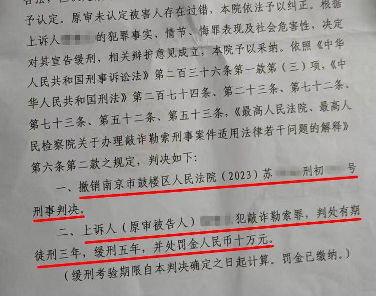 33岁单身女护士公园邂逅58岁已婚教授<strong></p>
<p>货币互换的风险有哪些</strong>，怀孕后对方两帆布口袋装400万了断，她再次索要600万被判三缓五
