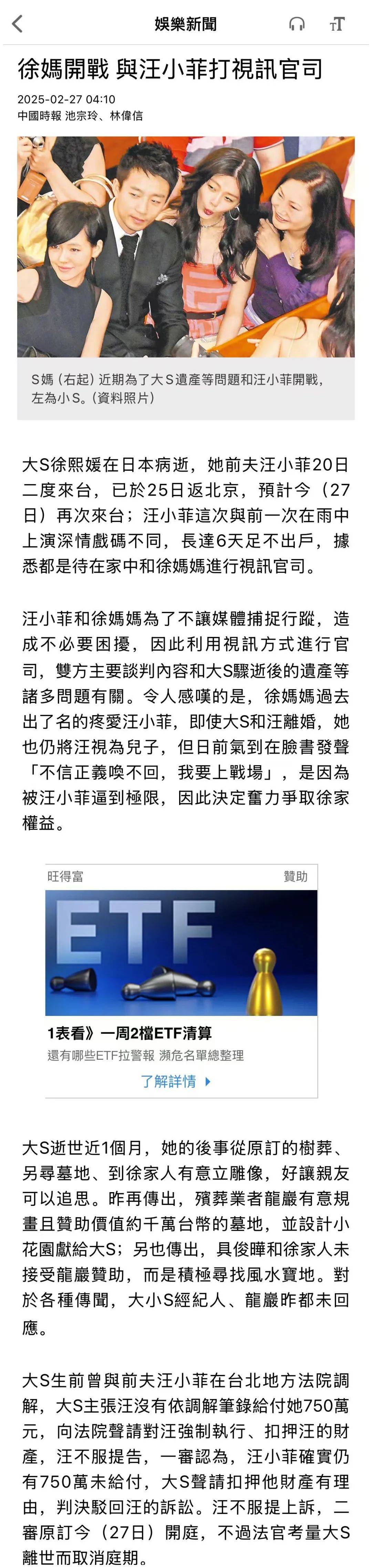 汪小菲为避媒体6天没出门<strong></p>
<p>货币互换的风险有哪些</strong>，与S妈打视频官司争遗产