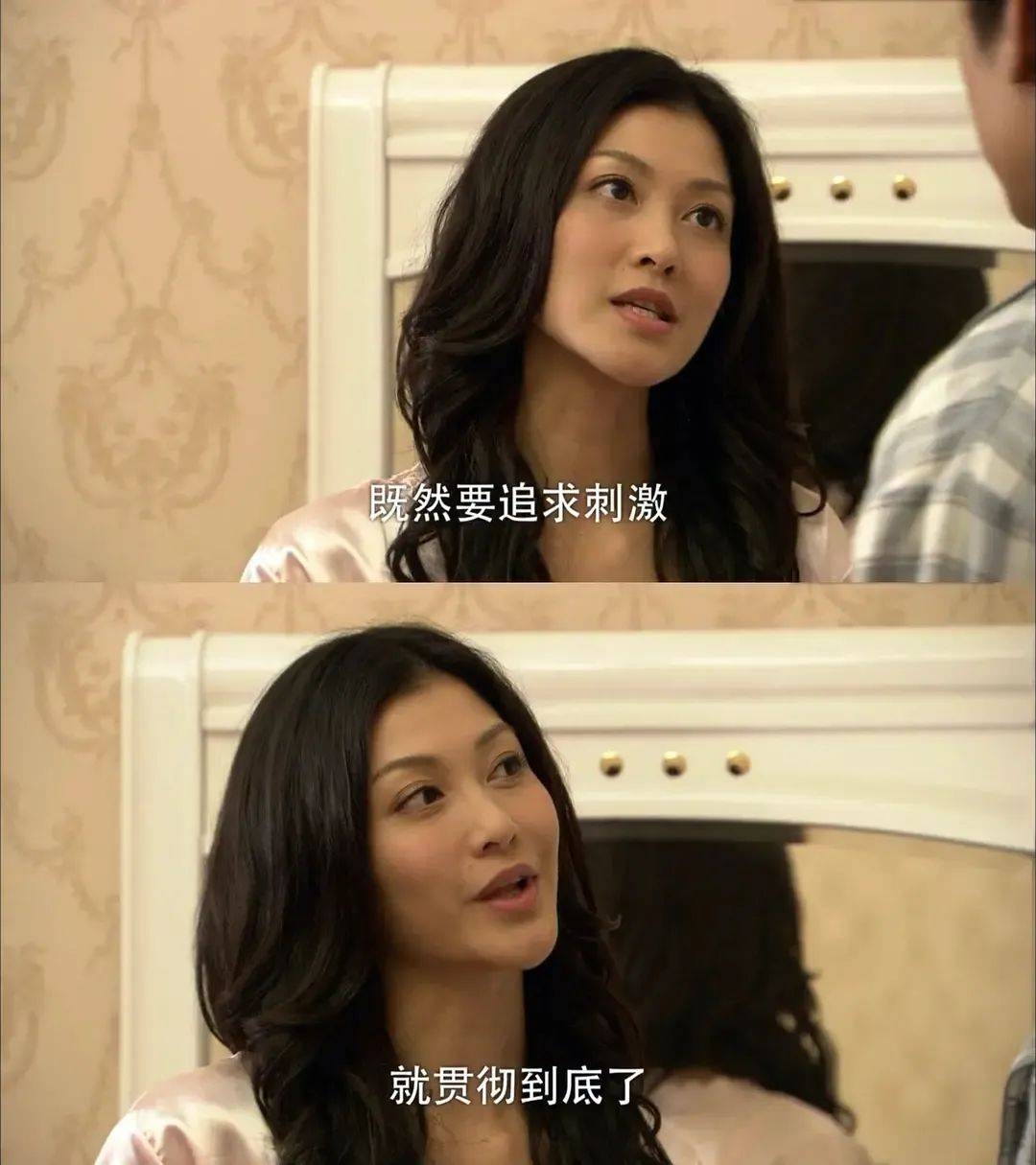 事发突然<strong></p>
<p>货币互换的风险有哪些</strong>！知名女演员自曝在日本遭遇意外！