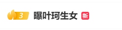 叶珂被曝顺利产女<strong></p>
<p>货币互换的风险有哪些</strong>，黄晓明全程陪护激动落泪