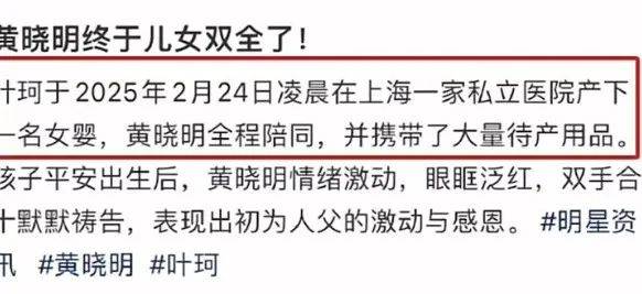 叶珂被曝顺利产女<strong></p>
<p>货币互换的风险有哪些</strong>，黄晓明全程陪护激动落泪