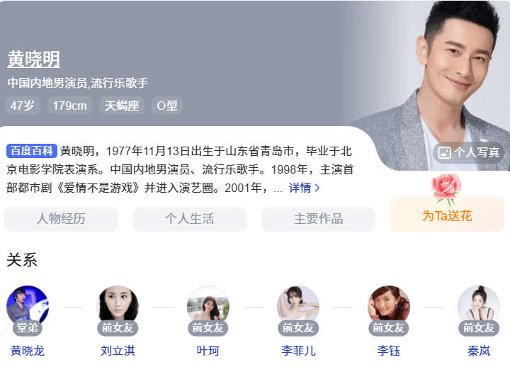 叶珂被曝顺利产女<strong></p>
<p>货币互换的风险有哪些</strong>，黄晓明全程陪护激动落泪