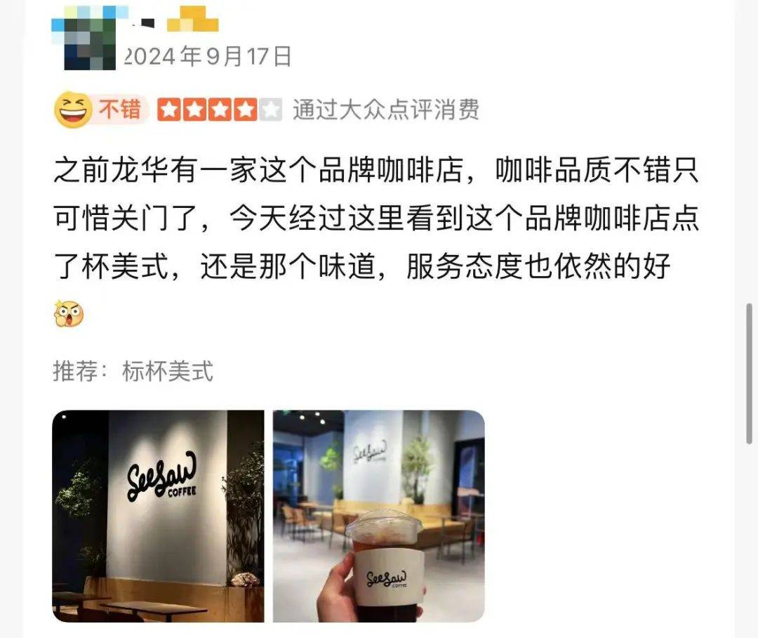 被曝大量关店、欠薪<strong></p>
<p>货币互换的风险有哪些</strong>！深圳仅剩一家！已暂停营业