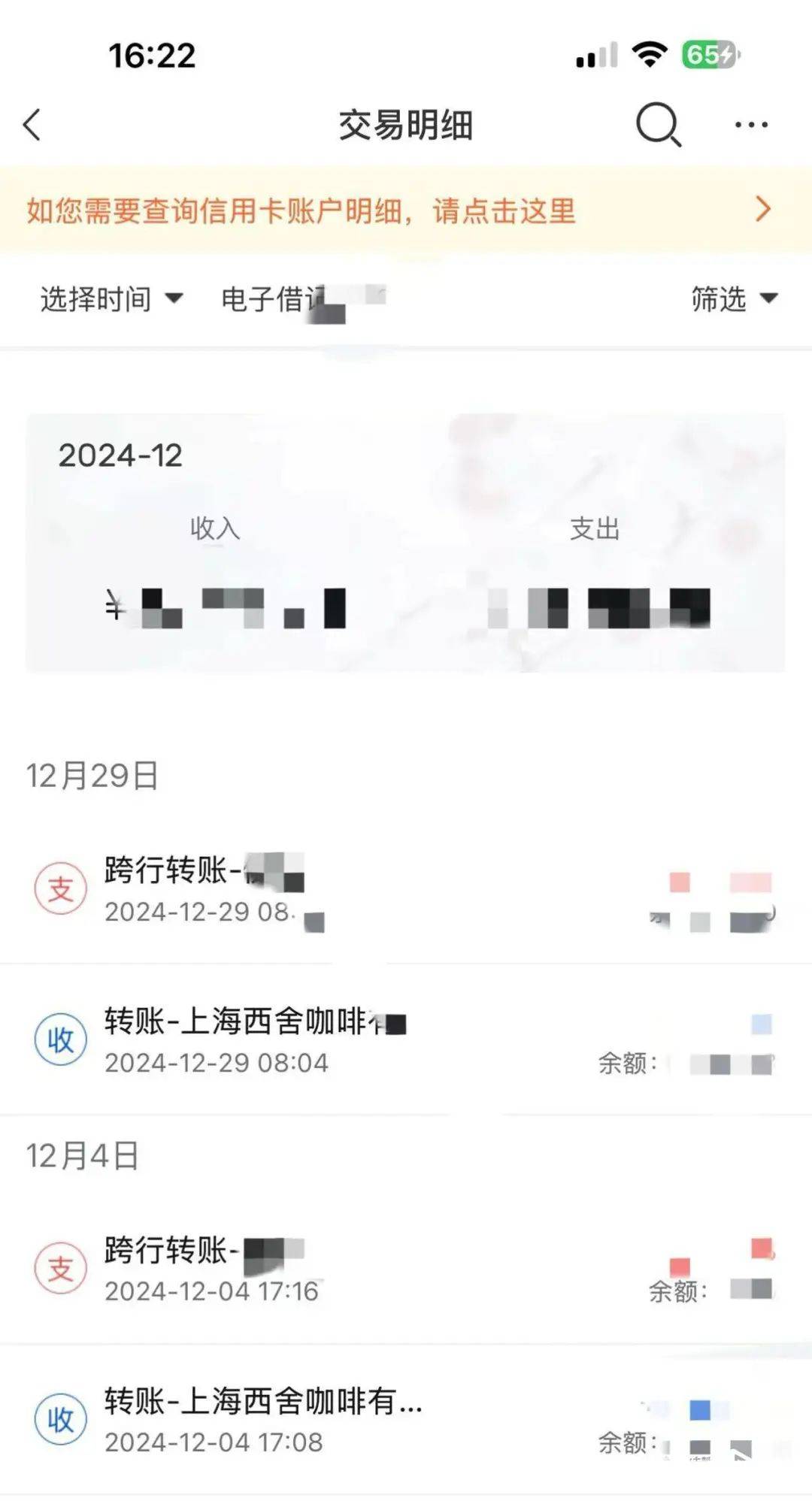 被曝大量关店、欠薪<strong></p>
<p>货币互换的风险有哪些</strong>！深圳仅剩一家！已暂停营业