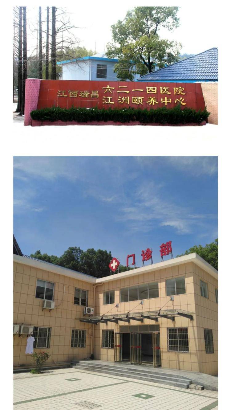 江西一家开了50多年的医院终止运营<strong></p>
<p>加密货币量化交易</strong>，“病人转院，60多名医护人员自谋生路”