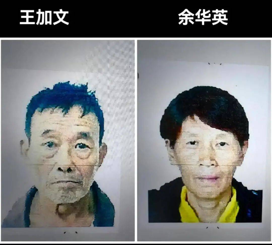 余华英被执行死刑<strong></p>
<p>币圈inchat</strong>！