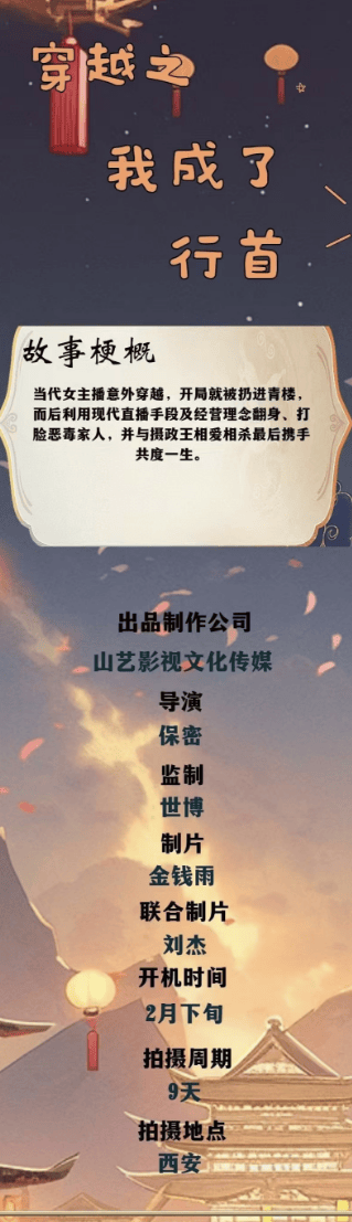 进组拍剧失联的女演员已找到<strong></p>
<p>币圈inchat</strong>！本人回应：遇到了骗子