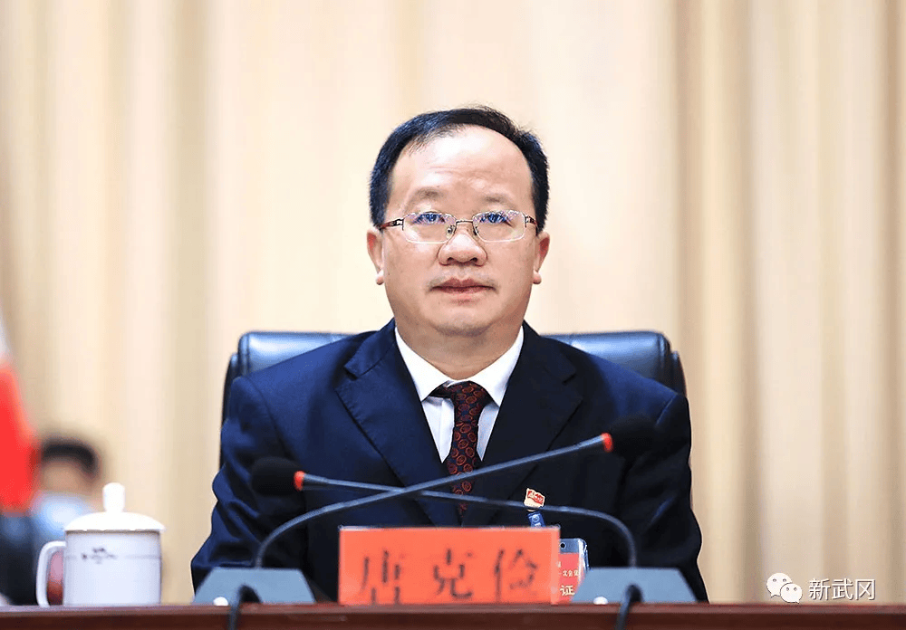 “卤菜市长”唐克俭被查<strong></p>
<p>币圈inchat</strong>，两天前还在出席会议