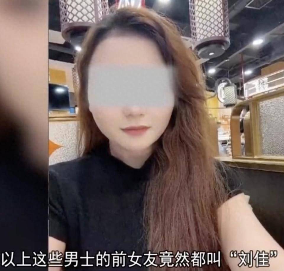 30多名年轻男子的前女友竟然都叫“刘佳”？还都是同一栋楼的业主<strong></p>
<p>inchat币应</strong>！均背负百万房贷！