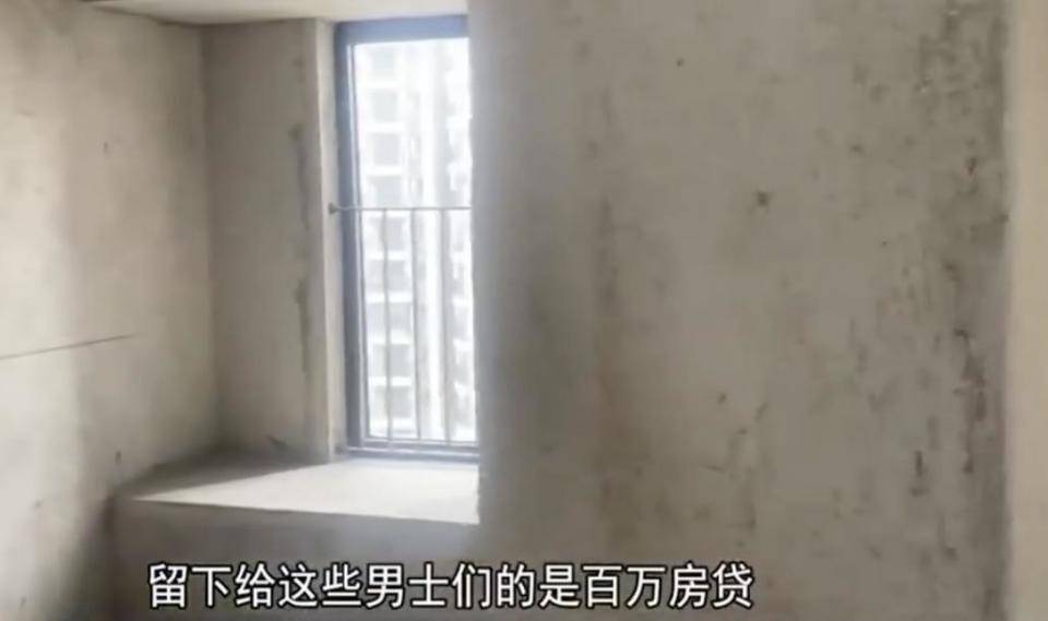 30多名年轻男子的前女友竟然都叫“刘佳”？还都是同一栋楼的业主<strong></p>
<p>inchat币应</strong>！均背负百万房贷！