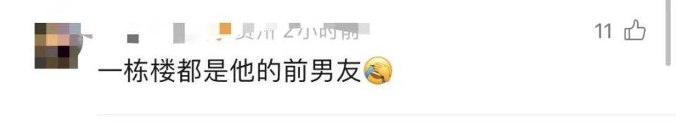 30多名年轻男子的前女友竟然都叫“刘佳”？还都是同一栋楼的业主<strong></p>
<p>inchat币应</strong>！均背负百万房贷！