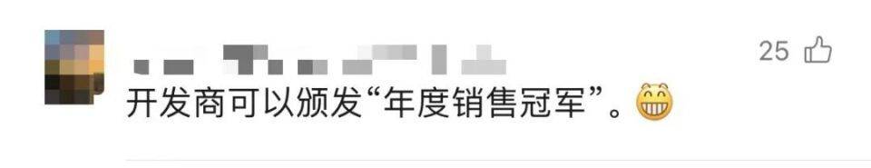 30多名年轻男子的前女友竟然都叫“刘佳”？还都是同一栋楼的业主<strong></p>
<p>inchat币应</strong>！均背负百万房贷！