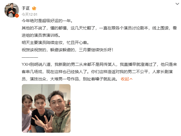 “顶流”演员被曝出轨塌房<strong></p>
<p>inchat币应</strong>！于正紧急换角！