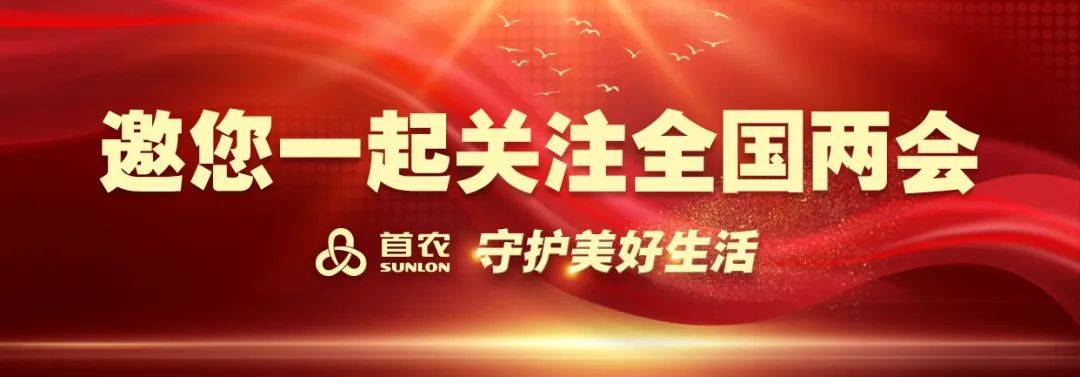 娄勤俭<strong></p>
<p>inchat币应</strong>，担任大会发言人