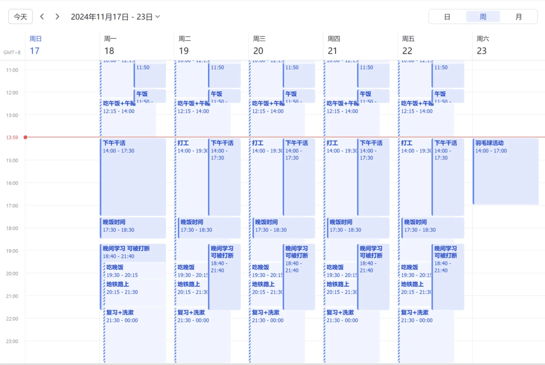 想提现1314元的年轻人<strong></p>
<p>inchat币应</strong>，快被恋爱APP逼成了甲乙方？