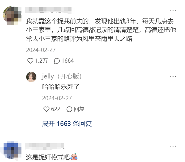 想提现1314元的年轻人<strong></p>
<p>inchat币应</strong>，快被恋爱APP逼成了甲乙方？