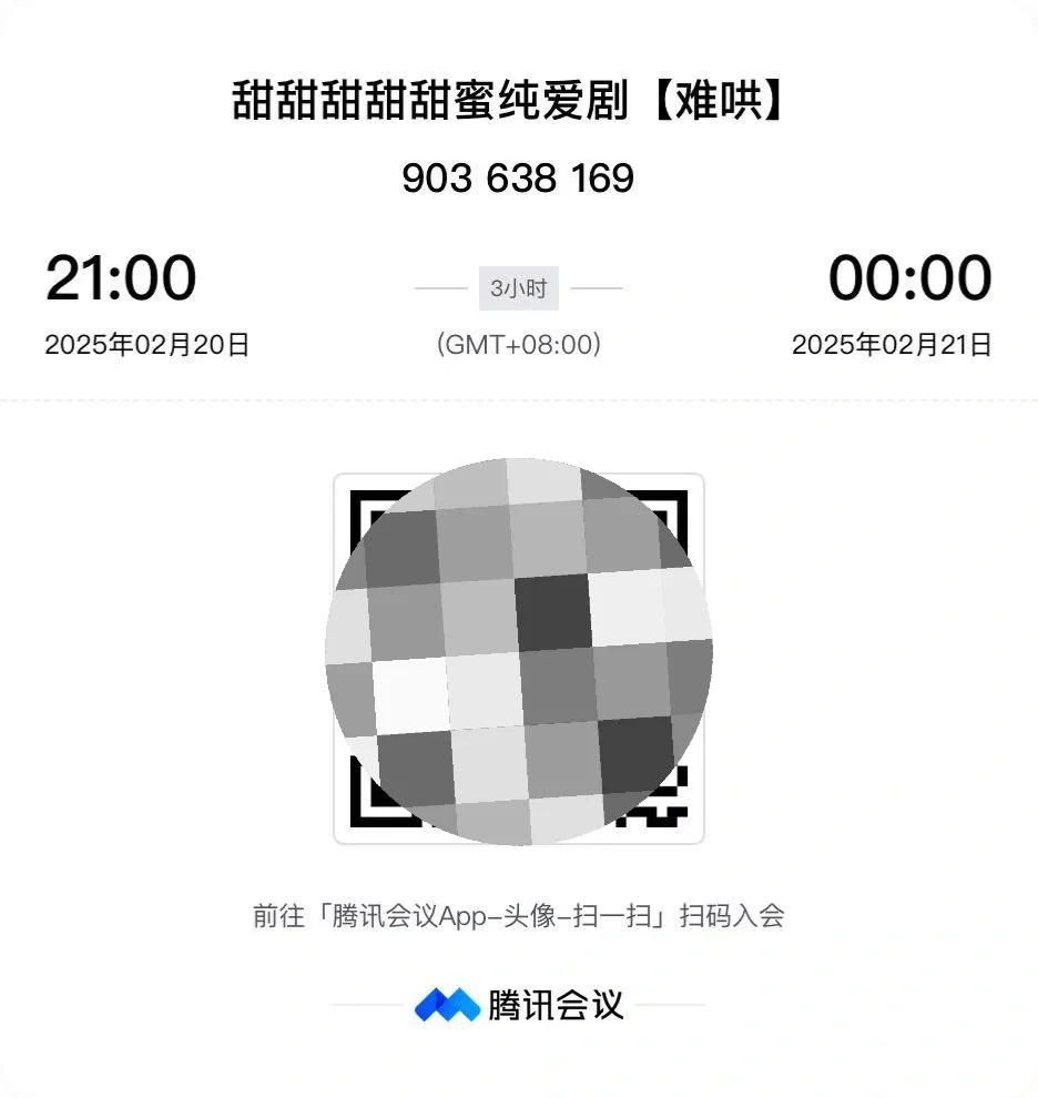 想提现1314元的年轻人<strong></p>
<p>inchat币应</strong>，快被恋爱APP逼成了甲乙方？