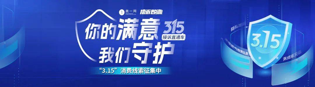 网友炸锅<strong></p>
<p>inchat币应</strong>！深圳一高速桥墩疑似开裂？官方迅速澄清