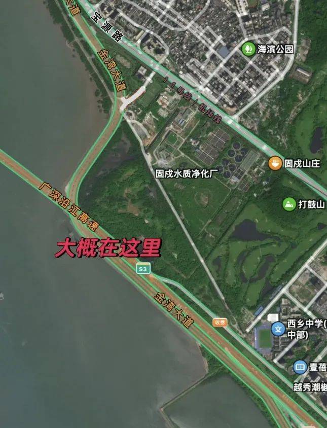 网友炸锅<strong></p>
<p>inchat币应</strong>！深圳一高速桥墩疑似开裂？官方迅速澄清