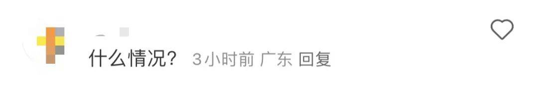 网友炸锅<strong></p>
<p>inchat币应</strong>！深圳一高速桥墩疑似开裂？官方迅速澄清