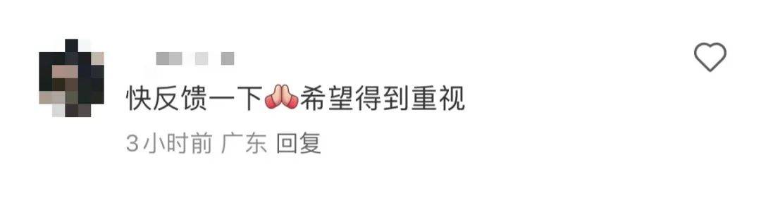 网友炸锅<strong></p>
<p>inchat币应</strong>！深圳一高速桥墩疑似开裂？官方迅速澄清