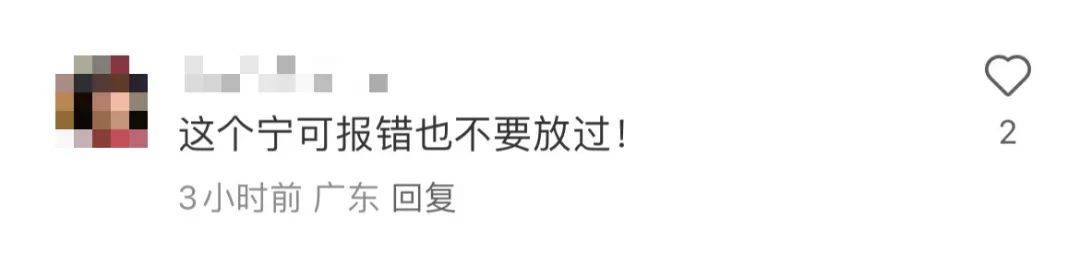 网友炸锅<strong></p>
<p>inchat币应</strong>！深圳一高速桥墩疑似开裂？官方迅速澄清