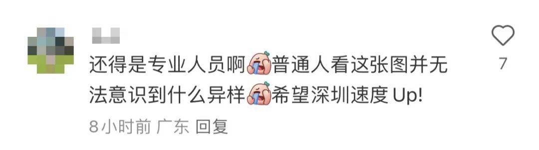 网友炸锅<strong></p>
<p>inchat币应</strong>！深圳一高速桥墩疑似开裂？官方迅速澄清