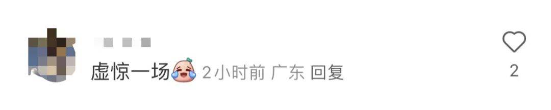 网友炸锅<strong></p>
<p>inchat币应</strong>！深圳一高速桥墩疑似开裂？官方迅速澄清