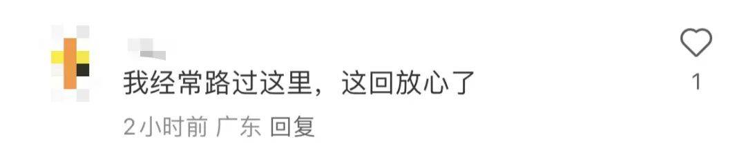 网友炸锅<strong></p>
<p>inchat币应</strong>！深圳一高速桥墩疑似开裂？官方迅速澄清