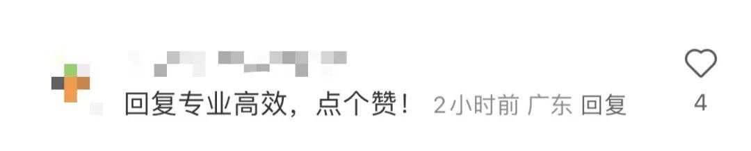 网友炸锅<strong></p>
<p>inchat币应</strong>！深圳一高速桥墩疑似开裂？官方迅速澄清
