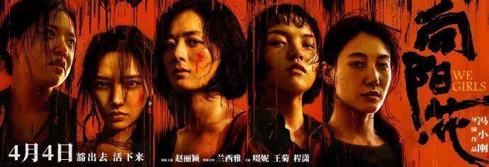 冯小刚执导<strong></p>
<p>inchat币应</strong>！赵丽颖新电影官宣：4月4日全国上映
