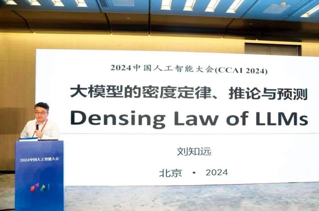 争夺“AI领跑者”<strong></p>
<p>inchat币应</strong>，北京靠什么