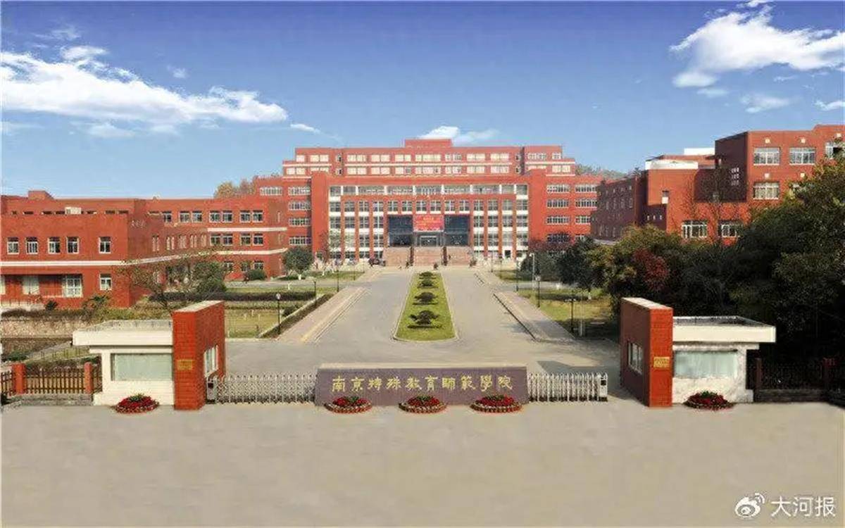 高校招勤杂工要求35岁以下硕士<strong></p>
<p>inchat币应</strong>，这是愧对了大学之“大”
