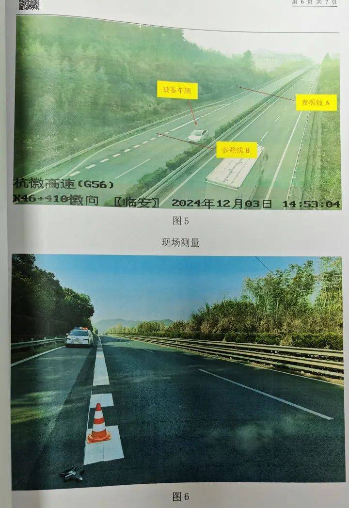 “高速才开了226”<strong></p>
<p>炒币书籍网盘下载</strong>，特斯拉车主狂飙还炫耀，处罚来了！