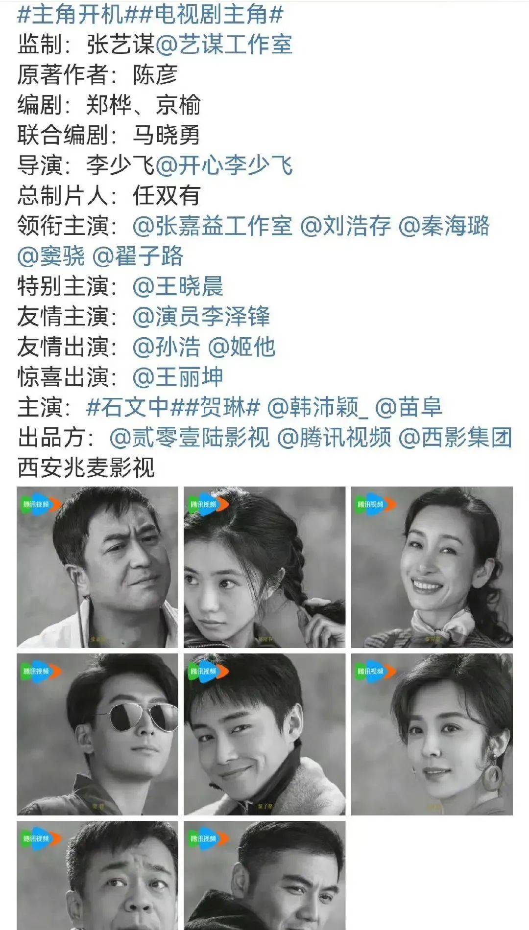 已确认<strong></p>
<p>炒币书籍网盘下载</strong>！是张艺谋！