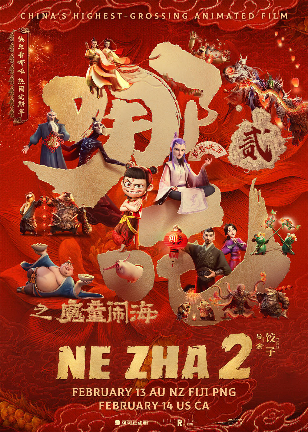 北美票房｜《美国队长4》蝉联榜首<strong></p>
<p>炒币书籍网盘下载</strong>，《哪吒2》排名第七