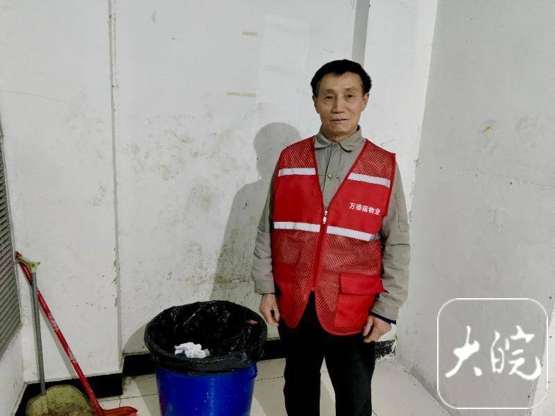 合肥一保洁员在垃圾桶捡到10万元现金后报警：不是自己的钱<strong></p>
<p>炒币亏得倾家荡产</strong>，再多都不能要