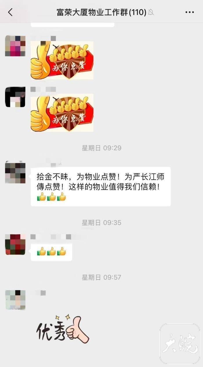 合肥一保洁员在垃圾桶捡到10万元现金后报警：不是自己的钱<strong></p>
<p>炒币亏得倾家荡产</strong>，再多都不能要