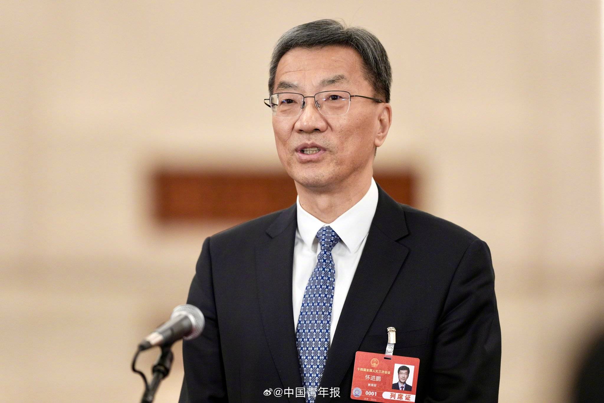 <strong></p>
<p>炒币亏得倾家荡产</strong>我国将发布国家县中振兴行动计划