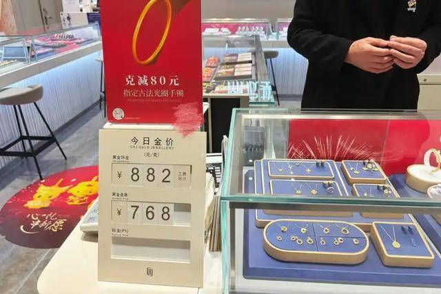 金价上涨<strong></p>
<p>炒币亏得倾家荡产</strong>！杭州一金店连续五天0成交