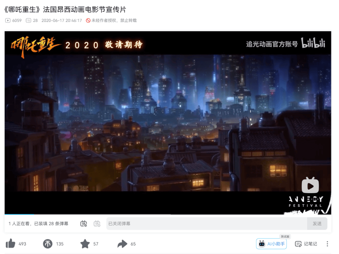 DeepSeek的胡编乱造<strong></p>
<p>香港电子交易货币</strong>，正在淹没中文互联网