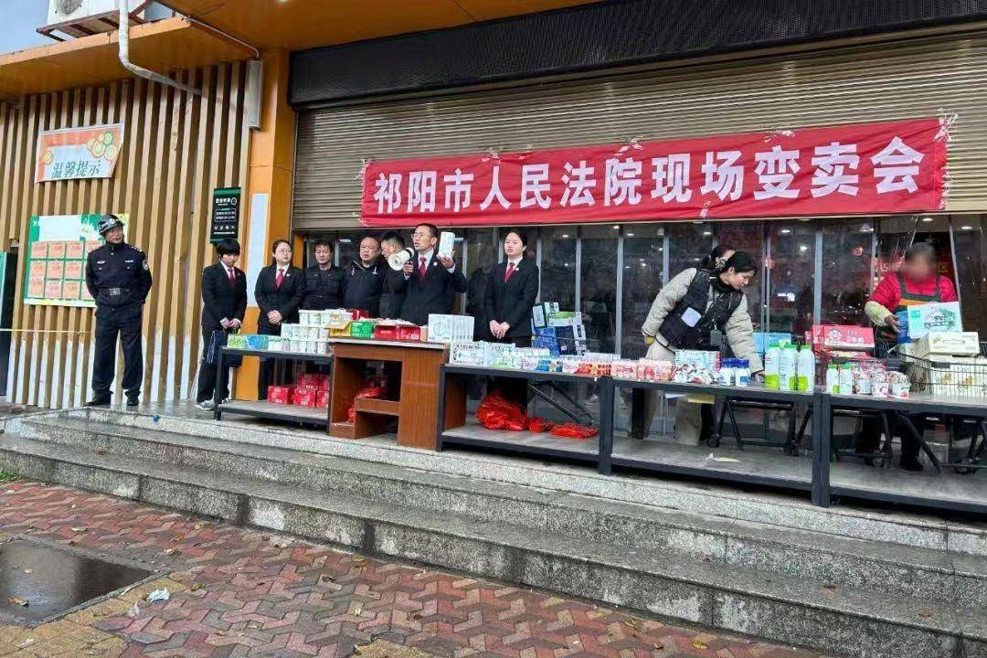 法院执行干警超市门口设置摊位变卖生鲜<strong></p>
<p>香港电子交易货币</strong>！称一般比市场价便宜