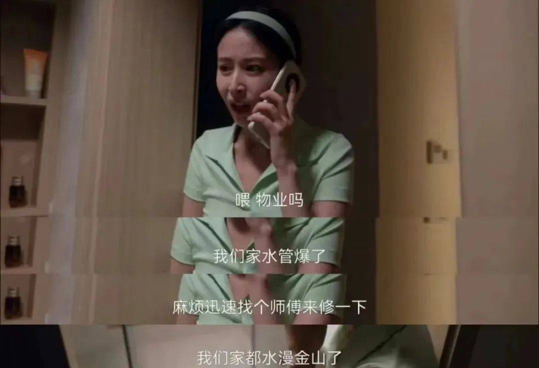 全国物业费“大跳水”<strong></p>
<p>香港电子交易货币</strong>，你家的物业费降了吗？