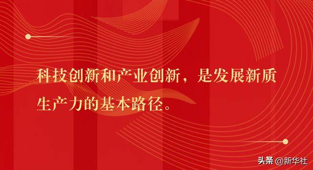 第1视点｜定向<strong></p>
<p>香港电子交易货币</strong>，铺路，再夯实